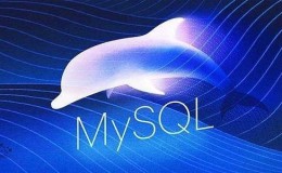 MySQL通过物理备份恢复实例，配置主从复制关系报错1236