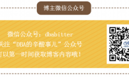 MySQL索引中Cardinality是如何统计的?